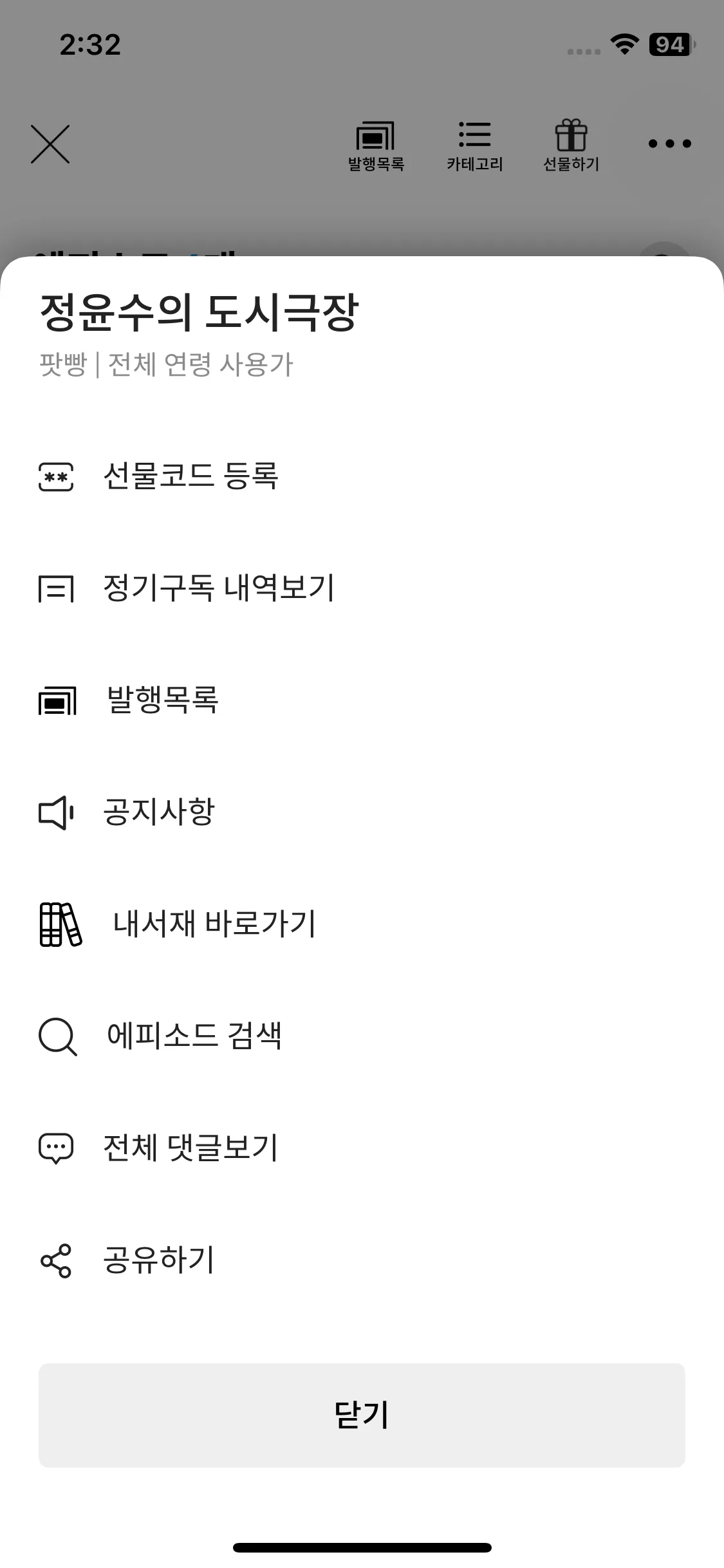 Test Image 10